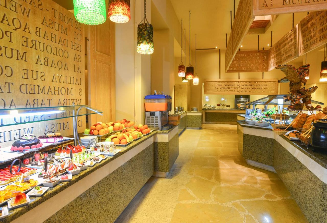 Novotel Sharm El Sheikh Beach & Palm