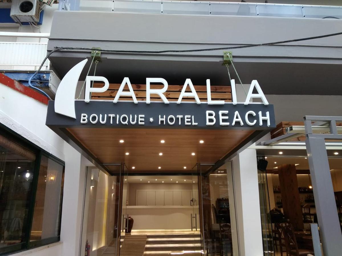 Paralia Boutique Hotel