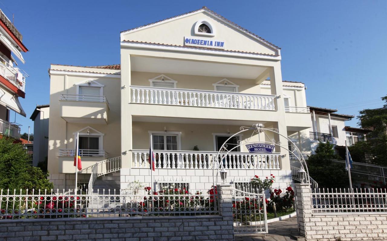 PHILOXENIA INN HOTEL